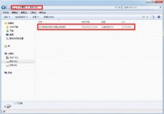 重装WindowsWin7系统教程