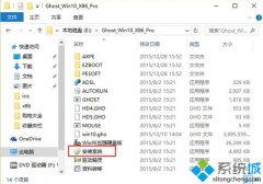 手把手教你如何一键重装win10系统