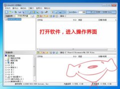 u盘windows7安装教程最详细图解