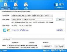 非U盘安装win8怎么跳过密钥?