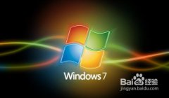 win7系统安装教程_重装教程