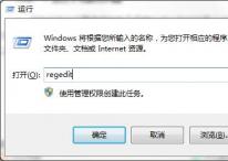 IE浏览器中毒懂得决教程