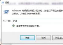学会这招，自己就能修复电脑ip地址毛病无法上网